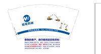 12260107 皖能机械 9盎司加厚2千（安能）：t_1513133448816_0326 一次性定制纸杯、一次性广告纸杯设计图