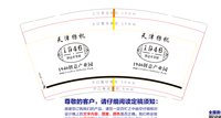 12260107天津纺机 9盎司1000个：smile28456（付款id jige60jiu） 一次性定制纸杯、一次性广告纸杯设计图