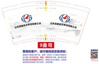 1226017 9盎司1千：tb725946681 一次性定制纸杯、一次性广告纸杯设计图