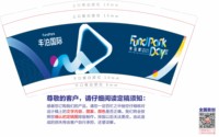https://tcs.teambition.net/thumbnail/313q83e3590829a82895dacff3dc8f2e51e8/w/200/h/200纸杯定做 设计图附件