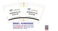16260104 9盎司加厚1千个：2013周义忠 一次性定制纸杯、一次性广告纸杯设计图