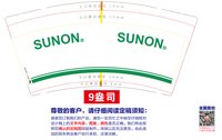 https://tcs.teambition.net/thumbnail/313q8da598d0cfdc65ae368c2c7b4f8e9048/w/200/h/200纸杯定做 设计图附件