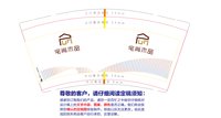 12260108宅尚木品9盎司1千：亲昵的美妞 一次性定制纸杯、一次性广告纸杯设计图