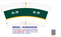 https://tcs.teambition.net/thumbnail/313q96d305f48b35632b0f1d9fe7bcad53e2/w/200/h/200纸杯定做 设计图附件