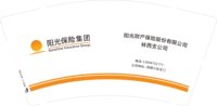 (（错误）12260131保险公司集团9盎司1千个：tb71239253（定稿改图） 一次性定制纸杯、一次性广告纸杯设计图