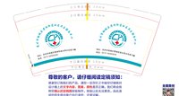 https://tcs.teambition.net/thumbnail/313q9944f42e6a2a086c1314df8aa31f7c4d/w/200/h/200纸杯定做 设计图附件