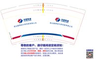 12260122 9盎司1千个：tb441836961 一次性定制纸杯、一次性广告纸杯设计图
