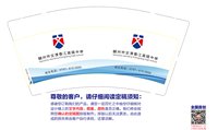 13260128 赣州市文清外国语学校 9盎司2万个：wpsm2022 一次性定制纸杯、一次性广告纸杯设计图