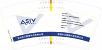 12260120 7盎司1千：tb427111500 一次性定制纸杯、一次性广告纸杯设计图