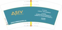 12260120 7盎司1千：tb427111500 一次性定制纸杯、一次性广告纸杯设计图