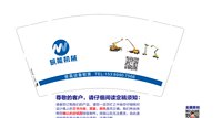 https://tcs.teambition.net/thumbnail/313qb4b358c089fd364a8976317a7400bf15/w/200/h/200纸杯定做 设计图附件