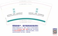 122601129盎司加厚1千：快给哀家让道 一次性定制纸杯、一次性广告纸杯设计图