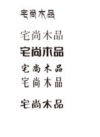 12260108宅尚木品9盎司1千：亲昵的美妞 一次性定制纸杯、一次性广告纸杯设计图