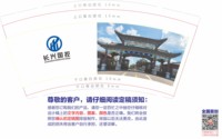 12260124 9盎司专版350克1千：yangrui0620 一次性定制纸杯、一次性广告纸杯设计图