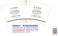 12260107天津纺机 9盎司1000个：smile28456（付款id jige60jiu） 一次性定制纸杯、一次性广告纸杯设计图