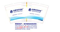 https://tcs.teambition.net/thumbnail/313qc2151ea712854c7e15648d4b670df54f/w/200/h/200纸杯定做 设计图附件