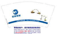 12260107 皖能机械 9盎司加厚2千（安能）：t_1513133448816_0326 一次性定制纸杯、一次性广告纸杯设计图