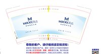 122601059盎司1千：张立侠 一次性定制纸杯、一次性广告纸杯设计图