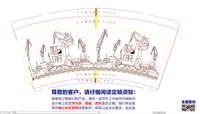 122501039盎司：gaoshaobo0914 一次性定制纸杯、一次性广告纸杯设计图