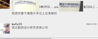 12260122 9盎司1千个：tb441836961 一次性定制纸杯、一次性广告纸杯设计图