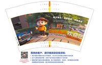 12260118 12盎司1千：蕾ai帅宝 一次性定制纸杯、一次性广告纸杯设计图