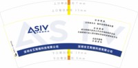 12260120 7盎司1千：tb427111500 一次性定制纸杯、一次性广告纸杯设计图