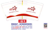 https://tcs.teambition.net/thumbnail/313qdb8c5189b24c28e1b721cb1495a3be00/w/200/h/200纸杯定做 设计图附件