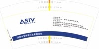 12260120 7盎司1千：tb427111500 一次性定制纸杯、一次性广告纸杯设计图