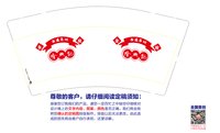 12260225隆兴记 9盎司加厚1万： 一次性定制纸杯、一次性广告纸杯设计图