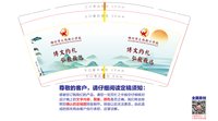 12260302 9盎司：抹茶芥茉呀 一次性定制纸杯、一次性广告纸杯设计图