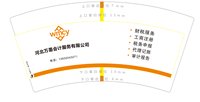 https://tcs.teambition.net/thumbnail/313r10291050b5fb85aeed8af710a613580e/w/200/h/200纸杯定做 设计图附件