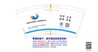 12260209 9盎司1千：tb2255917_2011 一次性定制纸杯、一次性广告纸杯设计图