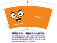 1226020416盎司1千：崔丽萍_cui 一次性定制纸杯、一次性广告纸杯设计图