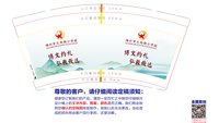 12260302 9盎司：抹茶芥茉呀 一次性定制纸杯、一次性广告纸杯设计图