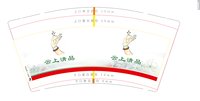 （休白500）12260208云上清品 9盎司加厚1000个：（含1000白色高盖） 一次性定制纸杯、一次性广告纸杯设计图
