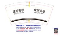（印500其他休白）12260205 9盎司1千：tb0004361384 一次性定制纸杯、一次性广告纸杯设计图