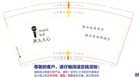 12260207 9盎司1千：0119微笑 一次性定制纸杯、一次性广告纸杯设计图