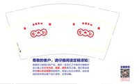 https://tcs.teambition.net/thumbnail/313r667378e66c246792376c12f33cc26481/w/200/h/200纸杯定做 设计图附件