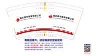 https://tcs.teambition.net/thumbnail/313r74e54ac40ceed65fd826e071f9317cf0/w/200/h/200纸杯定做 设计图附件