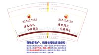 12260302 9盎司：抹茶芥茉呀 一次性定制纸杯、一次性广告纸杯设计图