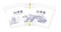 （印500其他休白）12260225 9盎司加厚1千：aries橙 一次性定制纸杯、一次性广告纸杯设计图