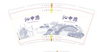 （印500其他休白）12260225 9盎司加厚1千：aries橙 一次性定制纸杯、一次性广告纸杯设计图