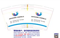 12260209 9盎司1千：tb2255917_2011 一次性定制纸杯、一次性广告纸杯设计图