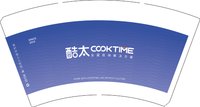 12260130酷太14盎司1千（白高盖1千）：铁力霸王花 一次性定制纸杯、一次性广告纸杯设计图