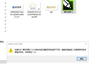 12260225 9盎司1千：耀苏8801 一次性定制纸杯、一次性广告纸杯设计图