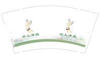 （休白500）12260208云上清品 9盎司加厚1000个：（含1000白色高盖） 一次性定制纸杯、一次性广告纸杯设计图