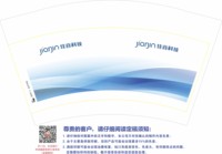 1226030212盎司1千：a红鼻头 一次性定制纸杯、一次性广告纸杯设计图