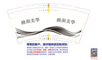 https://tcs.teambition.net/thumbnail/313rdf8c3437d10737eabb20b472f69110f3/w/200/h/200纸杯定做 设计图附件