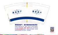 https://tcs.teambition.net/thumbnail/313s02a5f7140d1cd96b206694ac36f792d9/w/200/h/200纸杯定做 设计图附件
