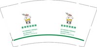 12260314雀咖智能棋牌9盎司350克专版1千个：lxhyh82005524 一次性定制纸杯、一次性广告纸杯设计图
